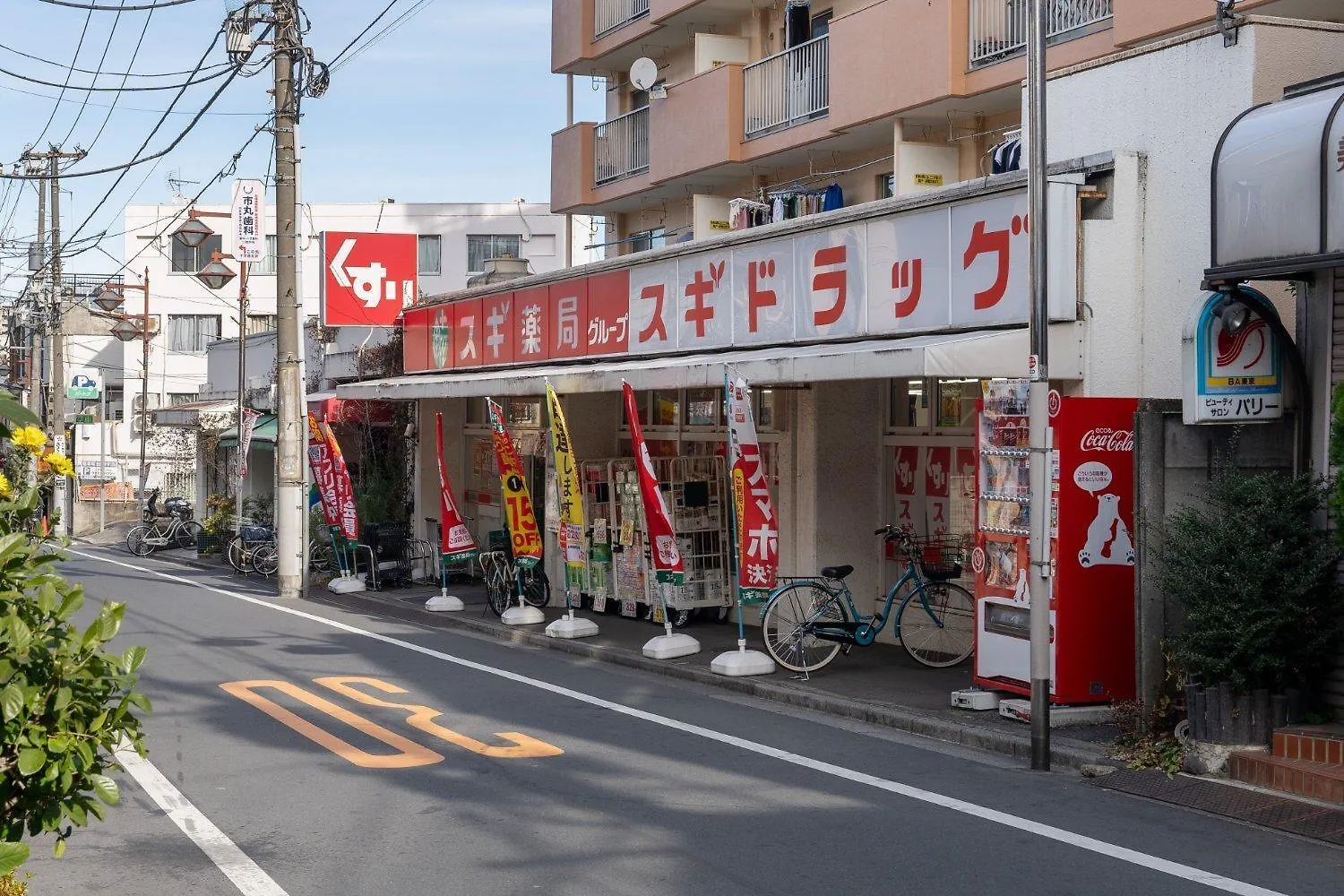Apartamento Laurea Tower Ikebukuro Tokio