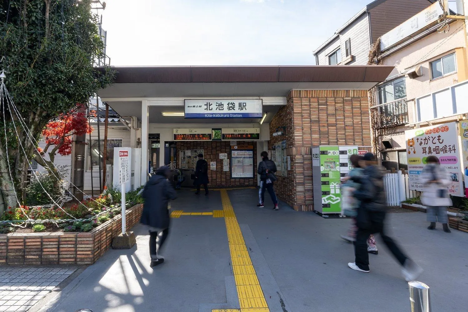 Apartamento Laurea Tower Ikebukuro Tokio Japón