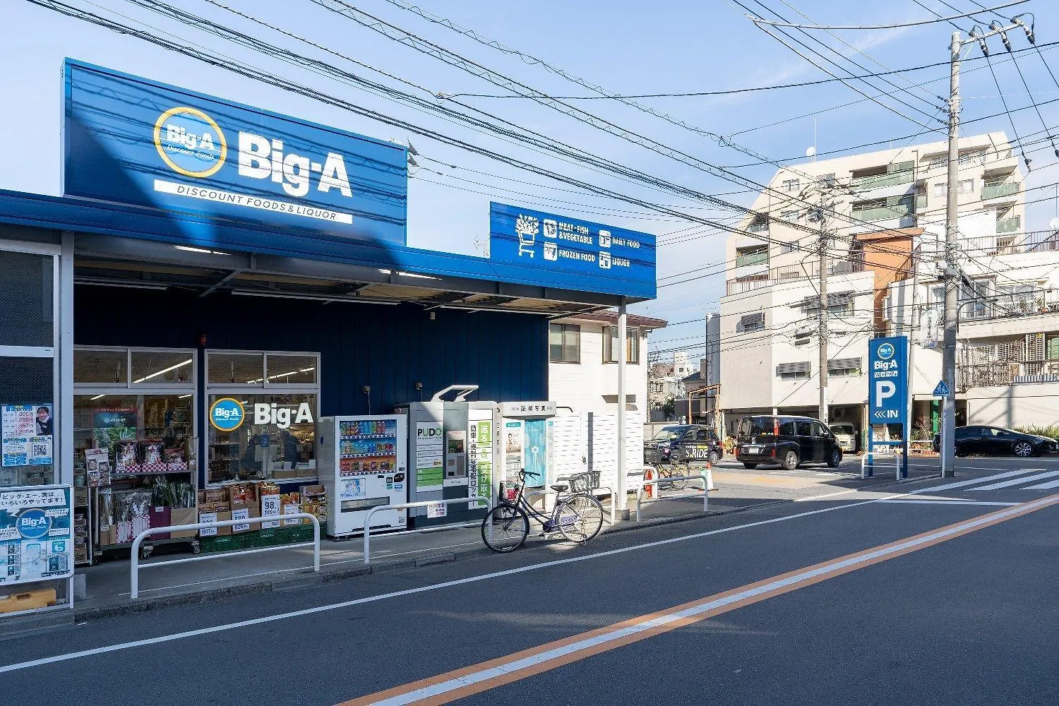 Apartamento Laurea Tower Ikebukuro Tokio